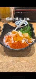 紀南しょらさん酒場 すず音