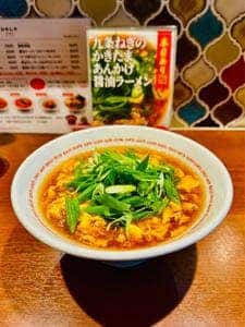 おめんや SIKI