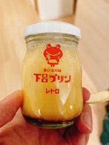 下呂プリン