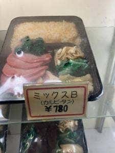 マルキン