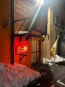 ラーメン で忠