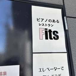 レストラン Fits