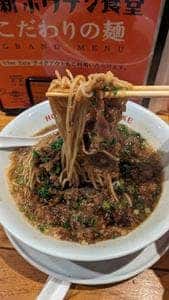 西新 ホウテン食堂