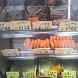 高橋肉店