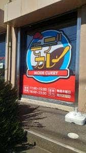 MODECURRY