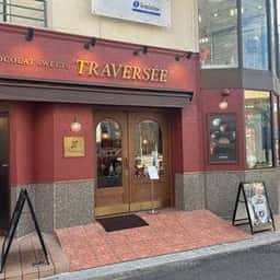 ショコラスイーツ トラベルシ 尼崎塚口本店