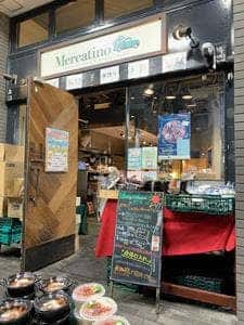 メルカティーノ神泉