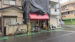 中華料理 黒龍
