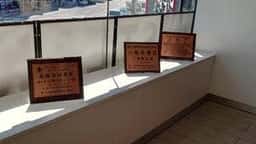 神戸牛ダイア 上野1号店
