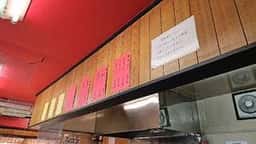 ラーメンショップ 味源 朝霞店