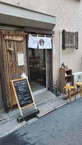 ヒビカンシャ