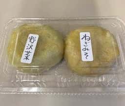おやきの店 ほり川