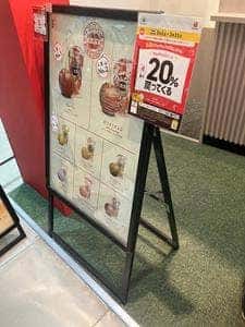 林檎堂 イオンモール福津店