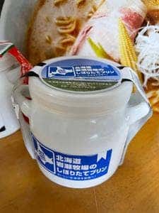 岩瀬 牧場