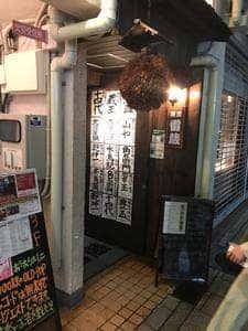 酒菜 雷蔵