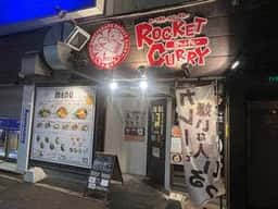 ロケットカレー函館本町店