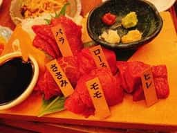 馬肉専門大衆居酒屋 馬喰ろう 金沢店