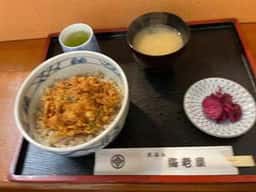 海老屋