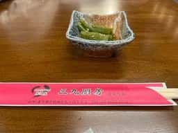 三九厨房 有楽町店