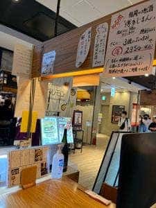 ぬる燗ぞっこん離れ KITTE博多店