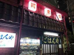 河童亭