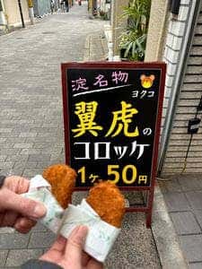 翼虎