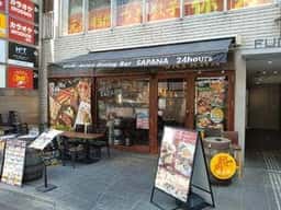 肉＆ワイン アジアンダイニングバル SAPANA 水道橋駅西口店