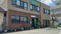 グリーンハウス