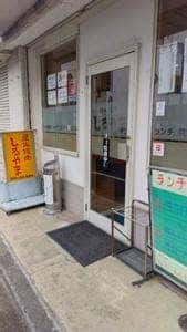 しろやま