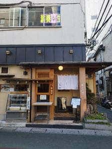 てづくし料理茶房 よし坊