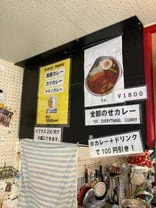 マミーズカフェ
