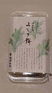 笹屋春信