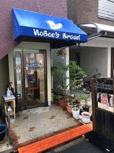 nobee's bread