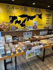 淡路島ばぁむ工房 maaru factory