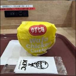 ケンタッキーフライドチキン アピアさっぽろ店
