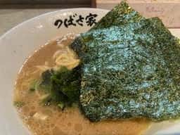 横浜家系ラーメン つばさ家 立川店