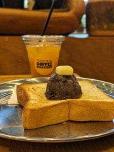 WESTEND COFFEE ROASTERS