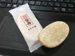 柴舟小出 いなほ工場店