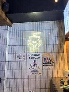 大衆スタンドヒロ