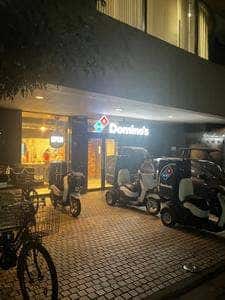 ドミノ・ピザ 赤坂店