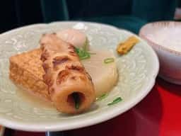 御中