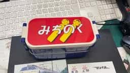 小名浜美食ホテル