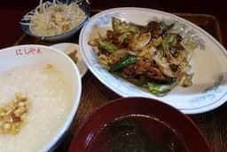 飲み喰い処 にしやま