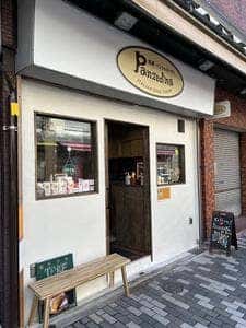 浅草パンツェロッティ Panzedina