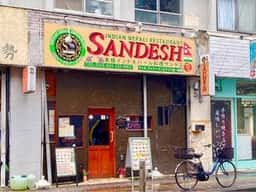 インドネパールレストラン サンデス