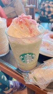 スターバックス コーヒー TSUTAYA 坂戸八幡店
