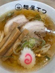 麺屋 てつ