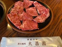 太昌園