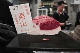 成吉思汗 羊八
