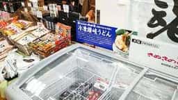 徳島・香川 トモニ市場